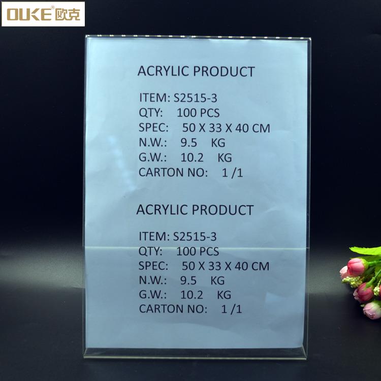 L shaped acrylic sign holder 5.jpg