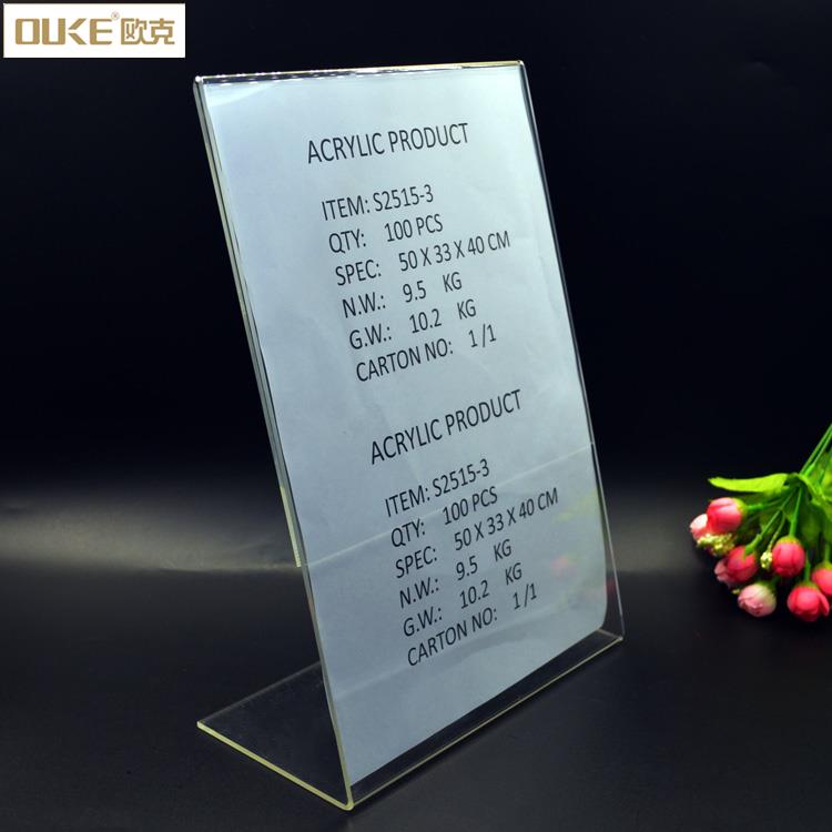 L shaped acrylic sign holder 3.jpg